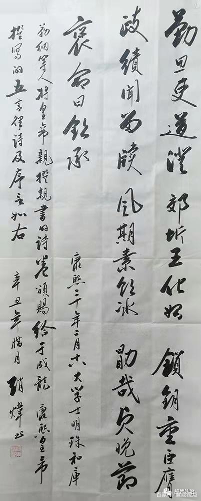 描述清官的诗缩略图