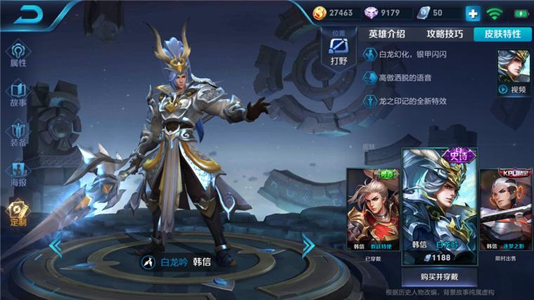 王者速推流阵容如何破解缩略图