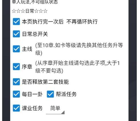 赚钱游戏自动挂机脚本缩略图