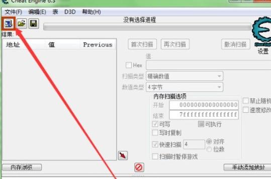 爆枪英雄ce修改器怎么用缩略图
