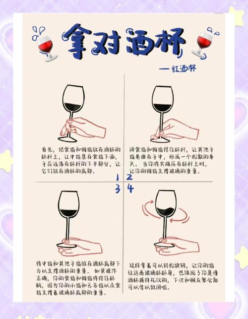 开红酒十种简单方法