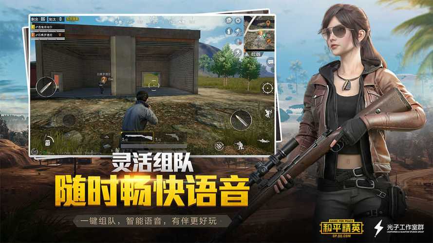 唯梦工具箱超广角缩略图