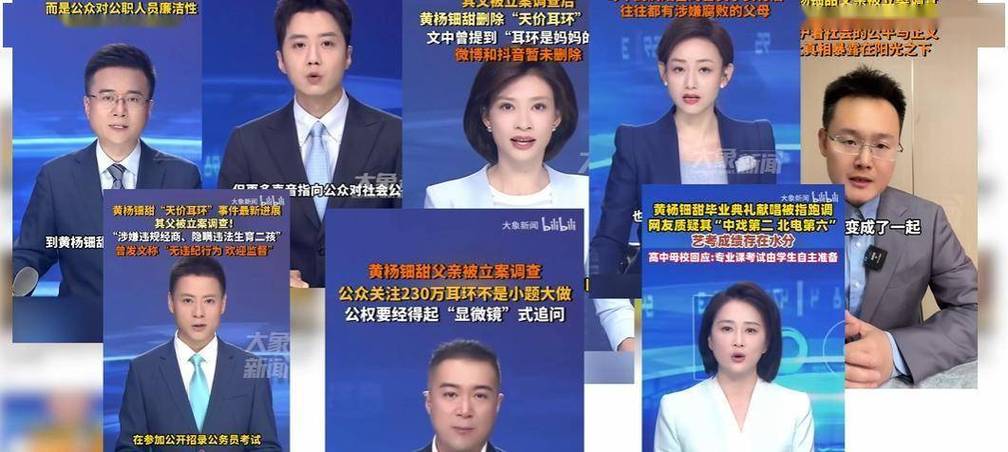河南大象新闻游戏截图