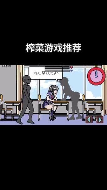 桃子汉化组移植游戏大全安卓缩略图