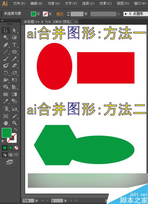ai绘图教程缩略图