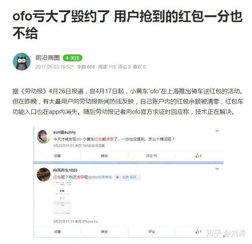 红包脚本缩略图