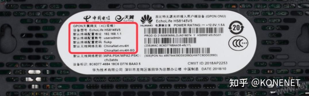 网关怎么恢复默认缩略图