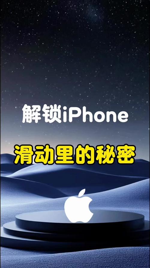 iphone怎么关掉锁屏界面的手电筒缩略图