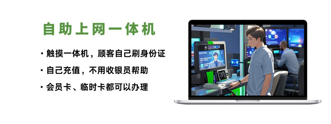 网吧正常一小时多少钱缩略图