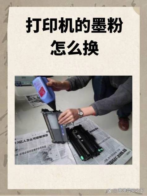 打印断断续续什么原因缩略图