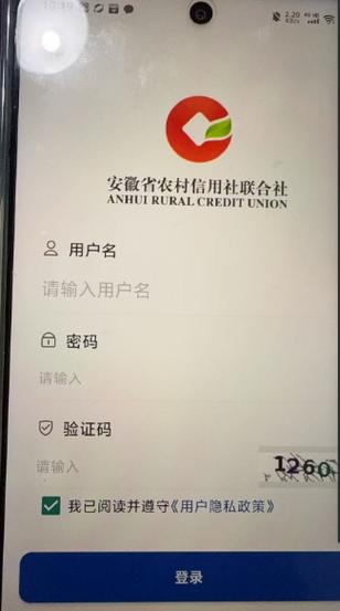 金农信e付官网下载游戏截图