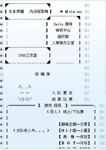 cf白鲨yy频道图标