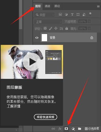 ps图层蒙版实例教程缩略图