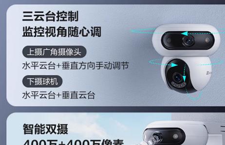 萤石云录像不连续缩略图