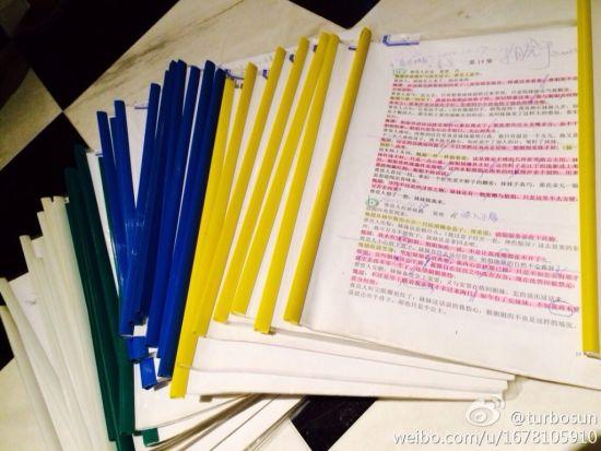 自己编一个剧本写图标