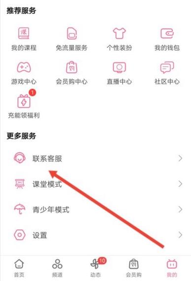 一个邮箱可以绑几个b站号缩略图