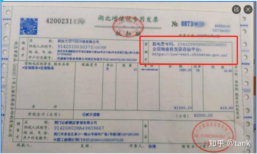 为什么一张发票只能有一个po