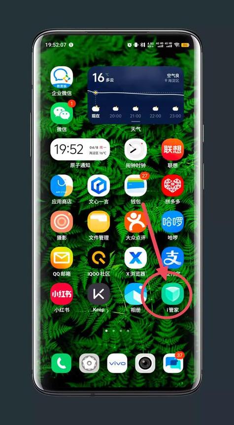 vivo内置软件缩略图