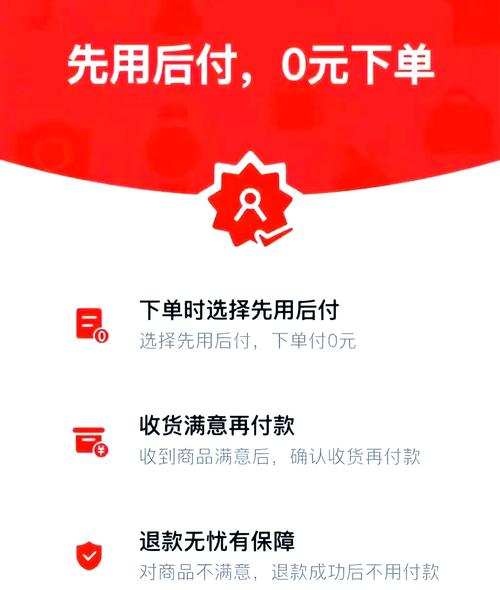 拼多多为什么没有显示先用后付缩略图