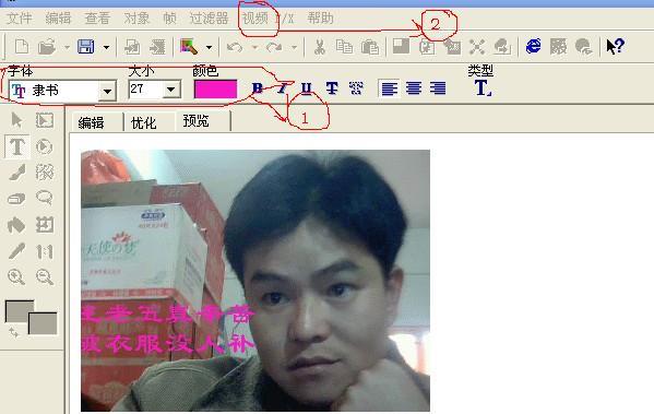静态照片怎么变动态缩略图
