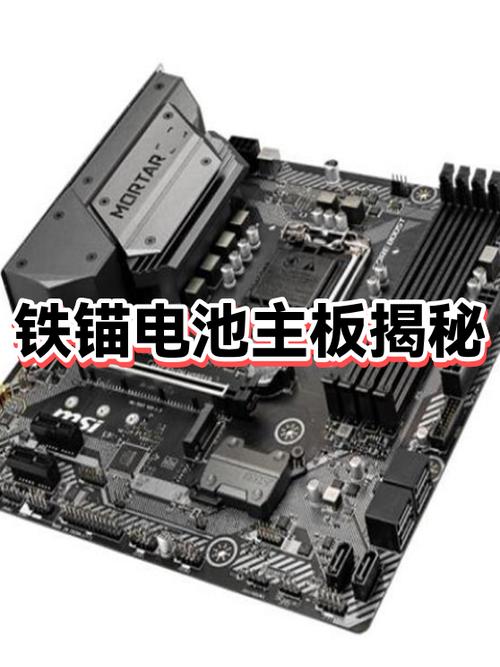 电脑主板电池能用多久游戏截图