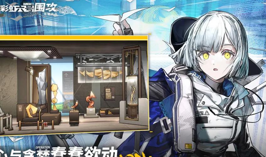 方舟攻略新手入门缩略图