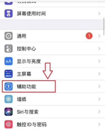苹果锁屏界面怎么打开手电筒缩略图