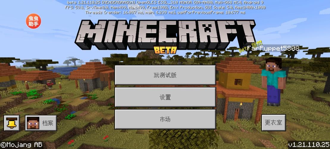 我的世界国际服在哪图标