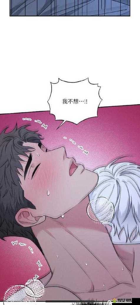 天天看漫画全部漫画免费阅读缩略图