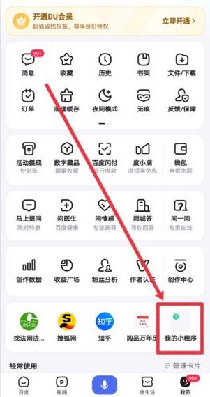 手机自带小游戏怎么打开缩略图