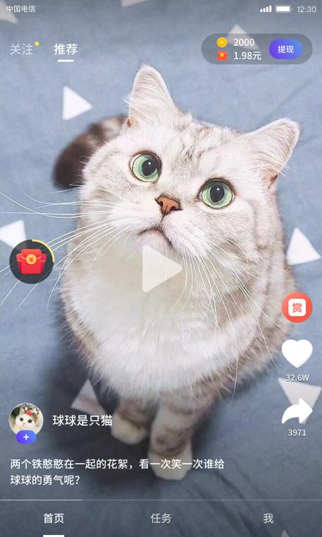 快逗短视频缩略图