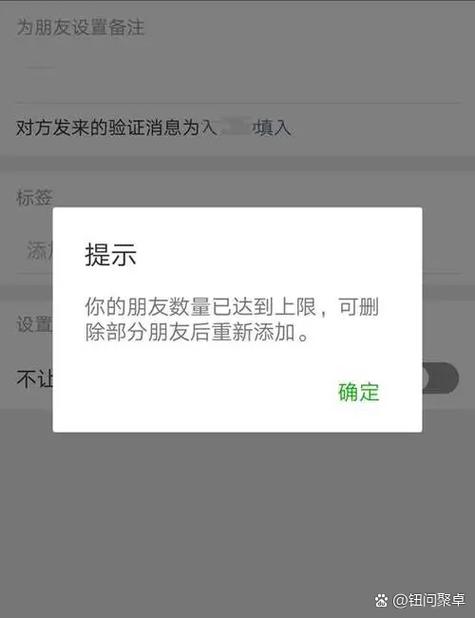 和平精英好友上限300人缩略图