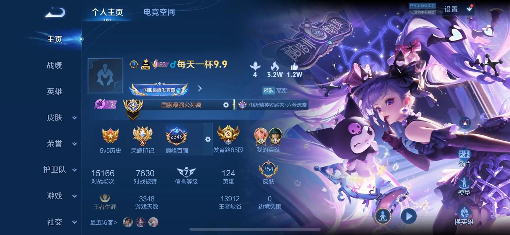 王者悬浮国标最新版游戏截图
