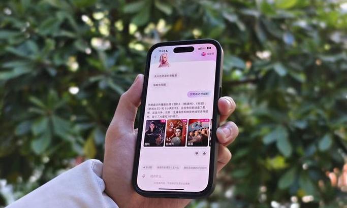 苹果腾讯下载的视频在哪个文件夹缩略图
