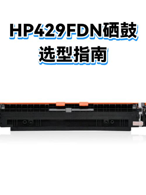 硒鼓的价格一般是多少游戏截图
