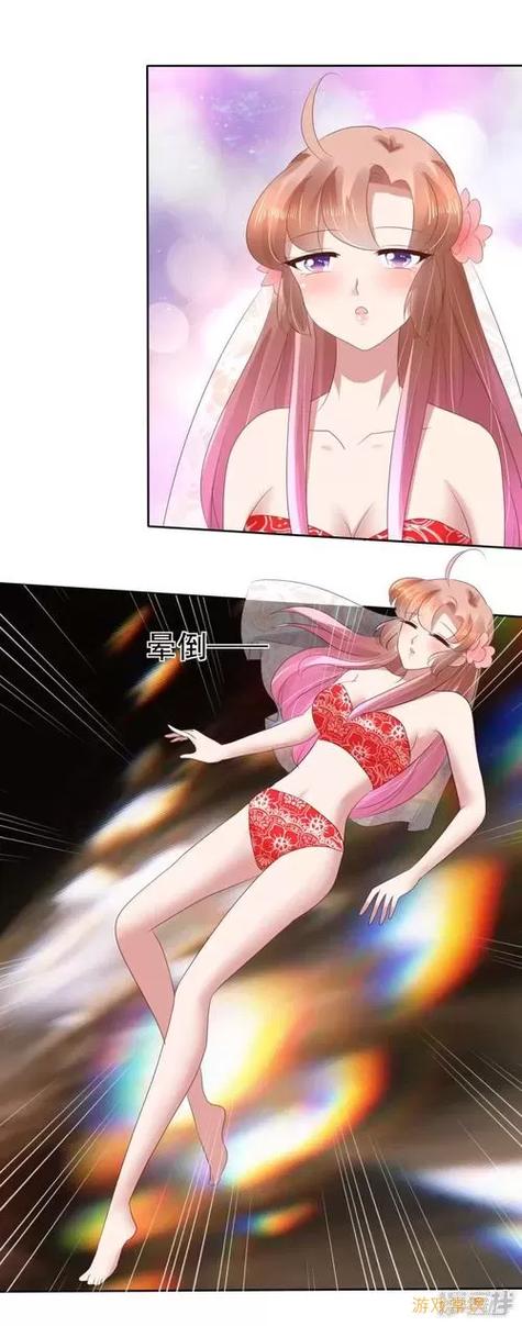 漫画土豪漫画免费漫画缩略图