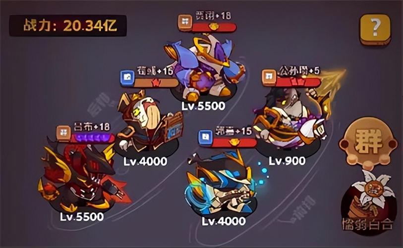 最强爬塔阵容咸鱼之王缩略图