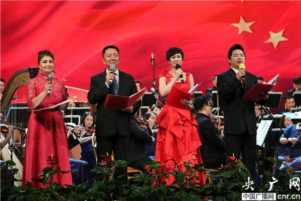 红旗颂配乐朗诵mp3游戏截图