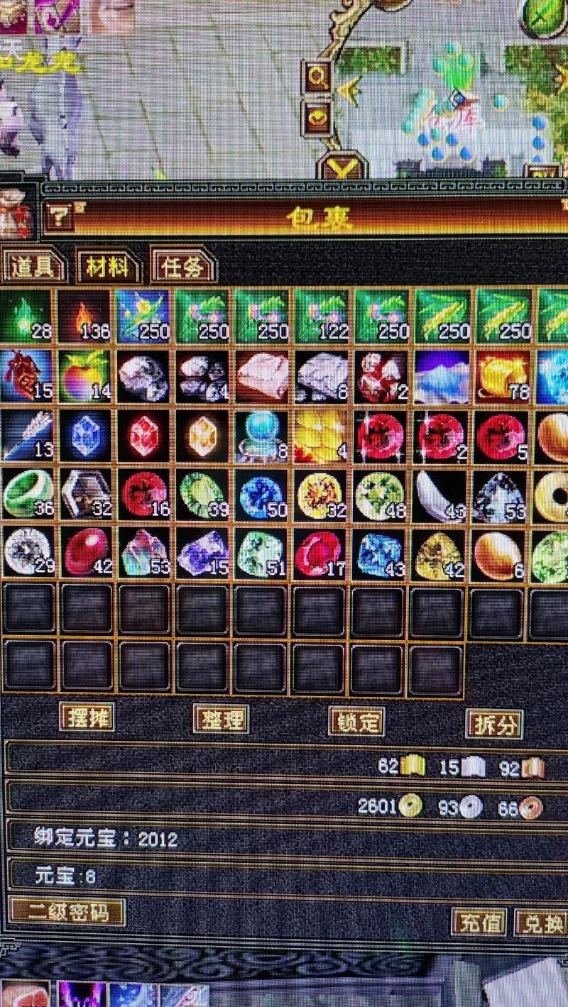 腾讯天龙八部手游银商怎么交易