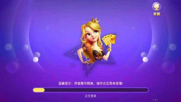 顶级游戏娱乐官网图标