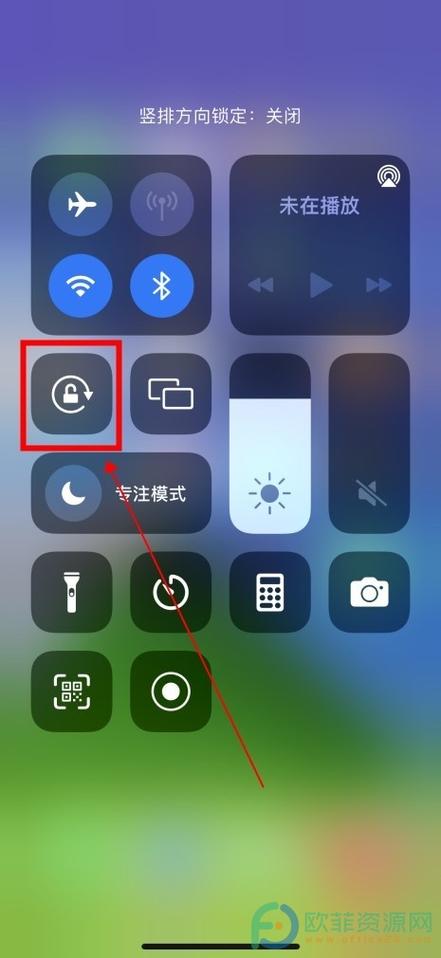 苹果手机横屏竖屏怎么调整缩略图