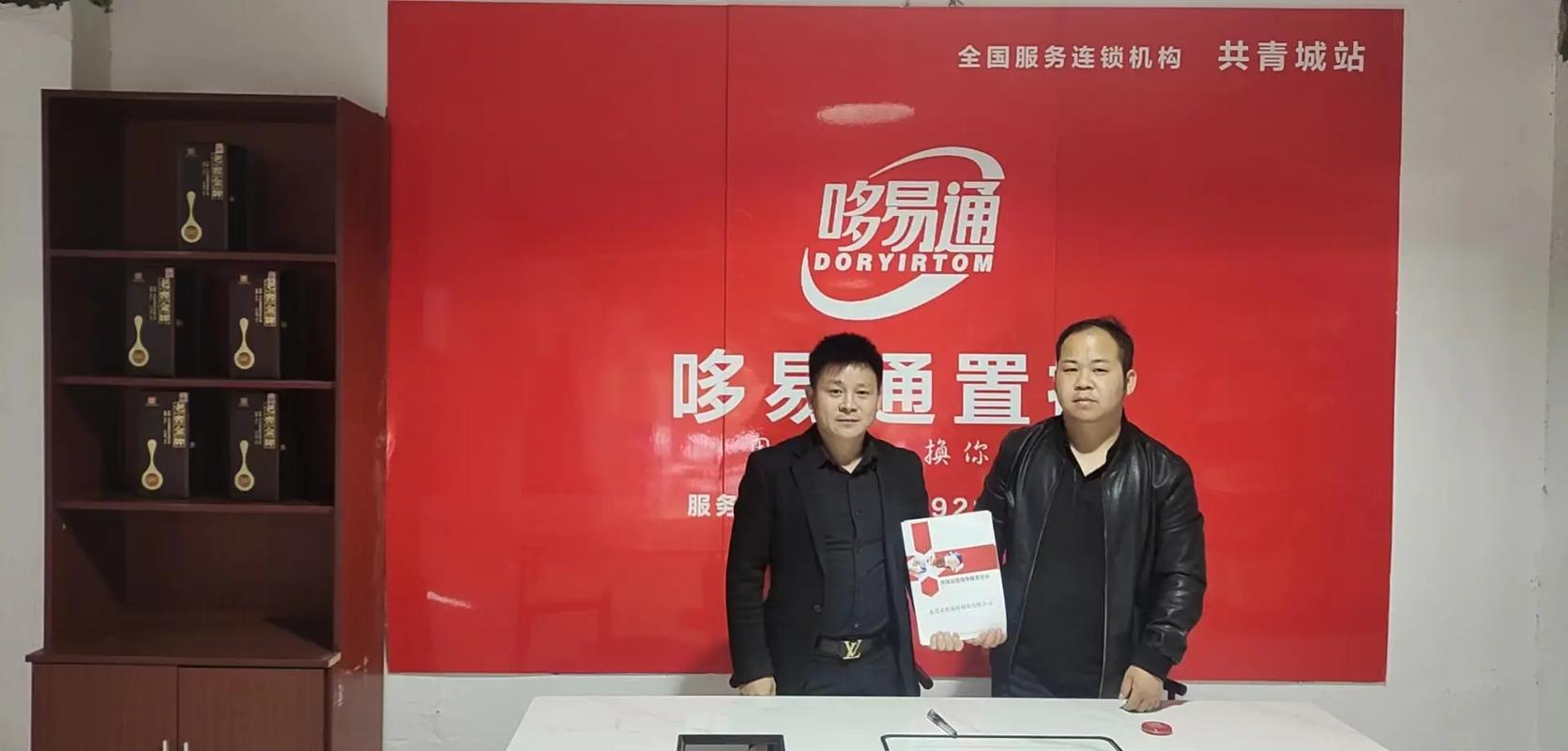 中国银行跨行转账要手续费吗缩略图