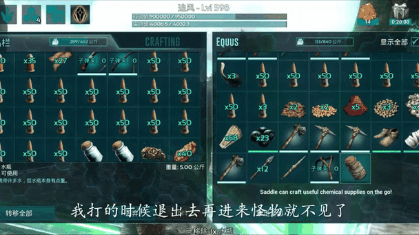 方舟手游地牢宝箱缩略图
