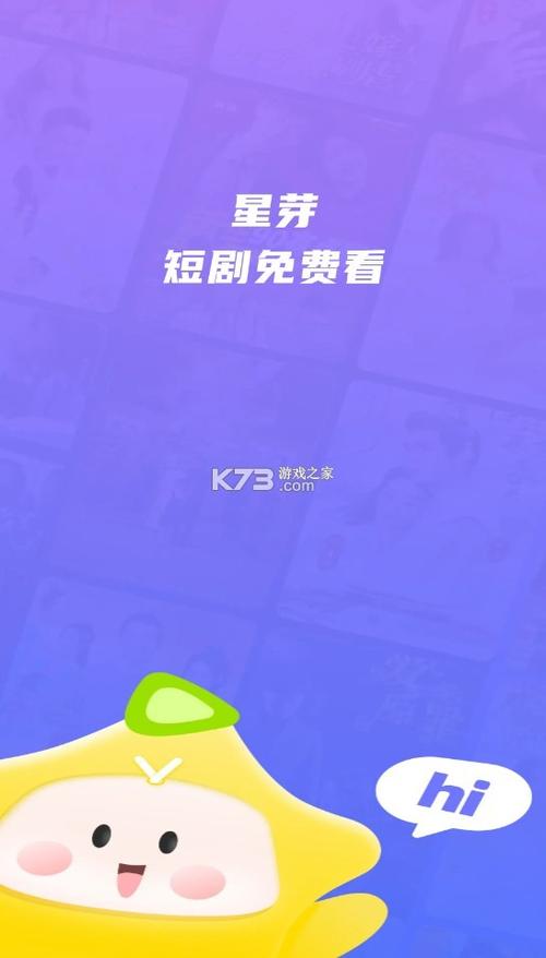 苹果免费的短剧app大全下载图标