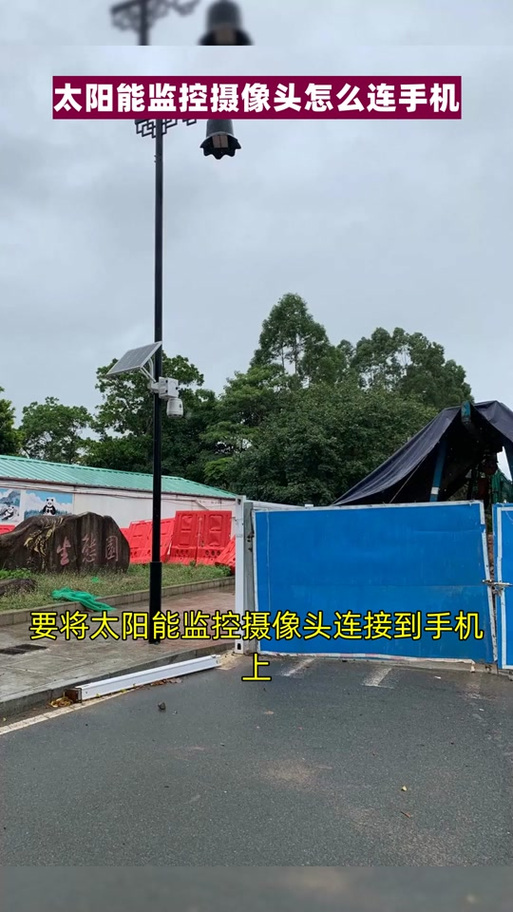 连上公司的wifi,公司可以监控吗缩略图
