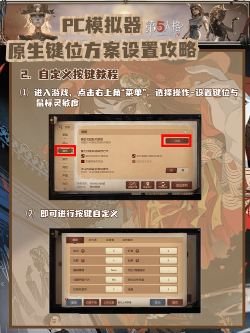 第五人格pc端模拟器缩略图