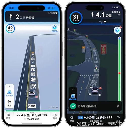 百度地图app官方下载缩略图