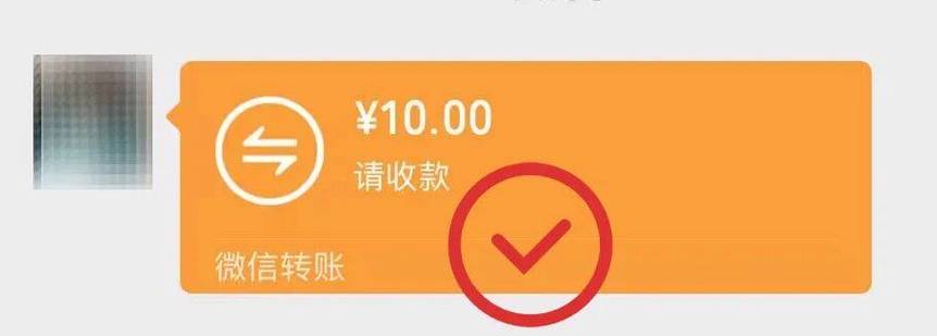 乐乐助手转账图标