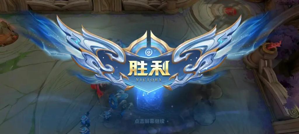 王者荣耀胜利失败音效缩略图