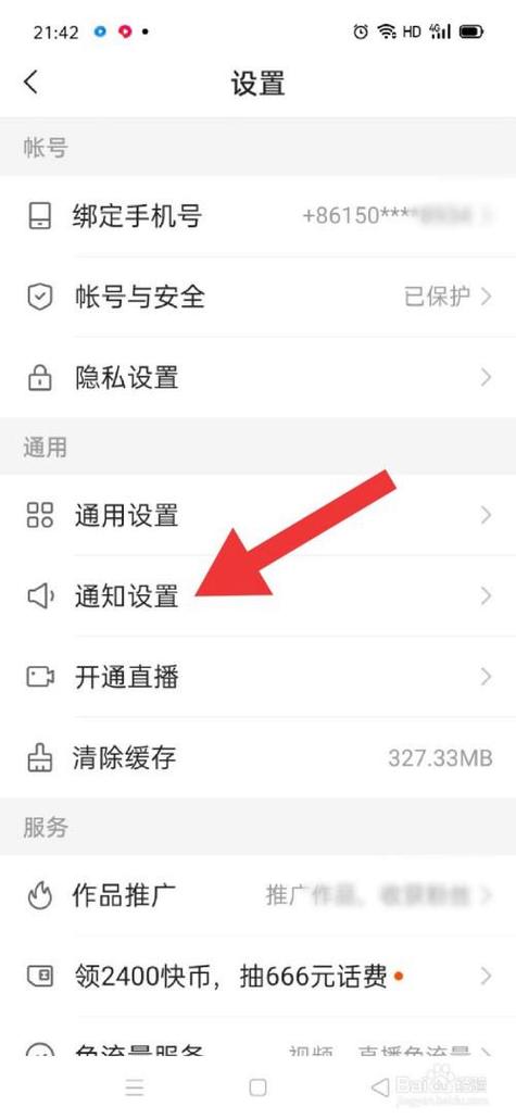 快手直播笑声辅助软件缩略图